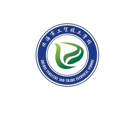 珠海市工贸技工学校