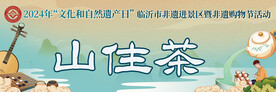 店招