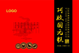 阿胶固元糕礼盒
