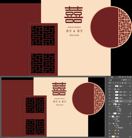 新中式订婚宴设计图