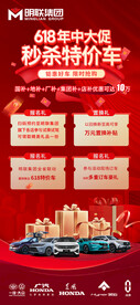 618年中大促