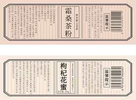枸杞花蜜