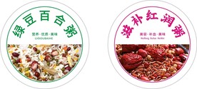 绿豆粥 红豆粥 