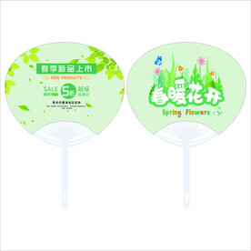服装店广告扇