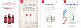 东方红海报
