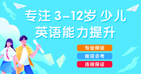 少儿海报