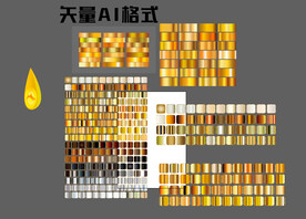 渐变素材大全