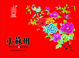 花开富贵