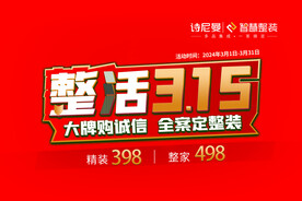 诗尼曼