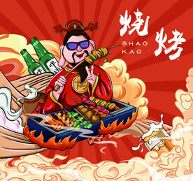 烧烤海报