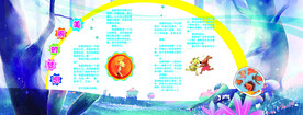 美丽的故事