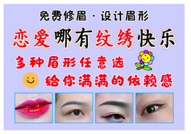 摆摊桌布 