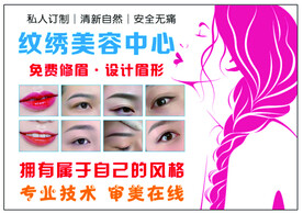 摆摊桌布
