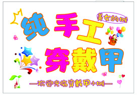 摆摊桌布