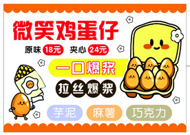摆摊桌布