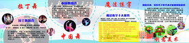 拉丁舞