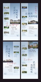 园林价值点单图刷屏微信