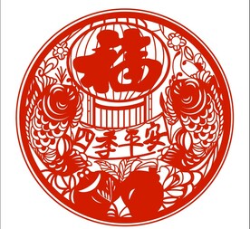 福字剪纸