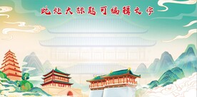 西安