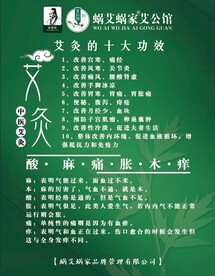 蜗艾蜗家艾公馆