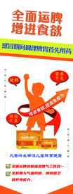 展架展板易拉宝