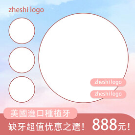 公众号次图主图
