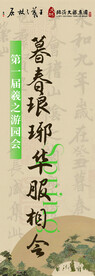 刀旗
