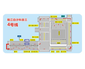 阳江白沙5号  白色5号线 