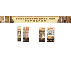 窗帘软包门头