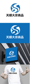大宗商品标识设计
