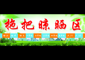 拖把晾晒
