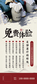 熏蒸80x180易拉宝
