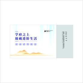房地产公司手提袋
