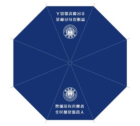 禁渔广告伞