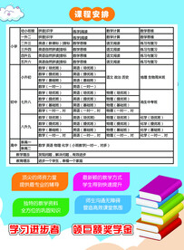 彩页