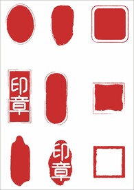  印章图标