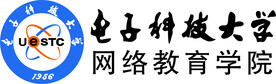 电子科技大学