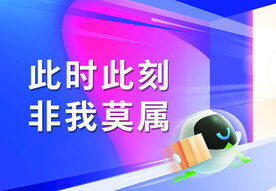 励志标语