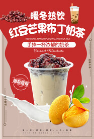 红豆
