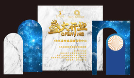 开业美陈