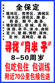 训练营
