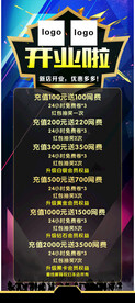 网吧活动