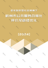 计划书封面