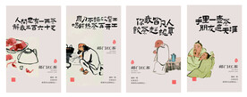 茶叶标签