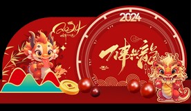 龙年新年美陈