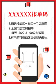 保单码