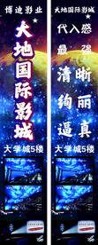 双面灯箱