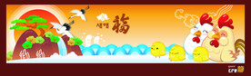 幸福一家鸡
