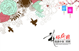 月饼盒情满中秋