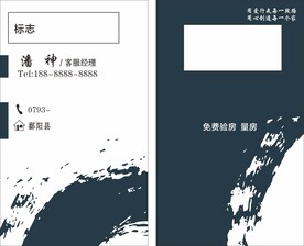 装饰公司